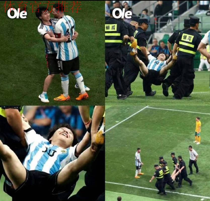 见有人合影时挤开小球员站在梅西身边，德保罗出手将其推开