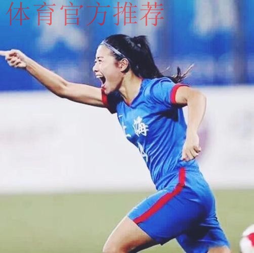 女足锦标赛第二轮 上海女足首尝败绩 女足锦标赛第二轮 上海女足首尝败绩