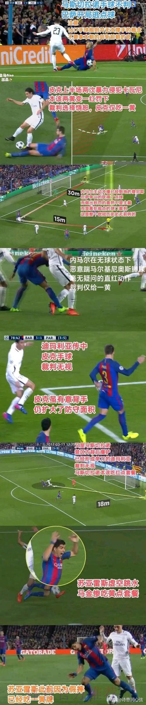 昂达夫谈:对阵皇马若不率先采取行动 就会受惩罚 昂达夫谈:对阵皇马若不率先采取行动 就会受惩罚