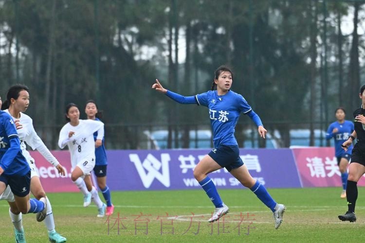 2024年全国青少年女足锦标赛U16组和U18组第一阶段比赛结束