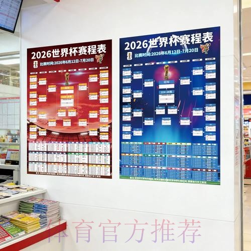苹果端世界杯投注最新网址推荐 苹果端世界杯投注最新网址推荐